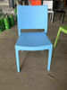 Commercial Furniture Armless Stackable Chairs, Colorful Plastic Dining Chairs For Home and Restaurant PP-662